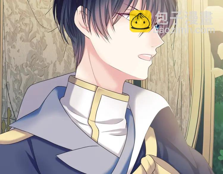 穿越成公爵家的女僕 - 第59話 遇上強盜(2/3) - 1