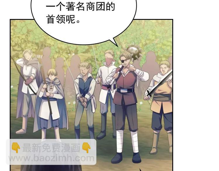 穿越成公爵家的女僕 - 第59話 遇上強盜(2/3) - 3