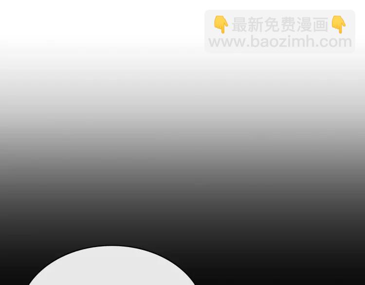 穿越成公爵家的女僕 - 第59話 遇上強盜(2/3) - 2