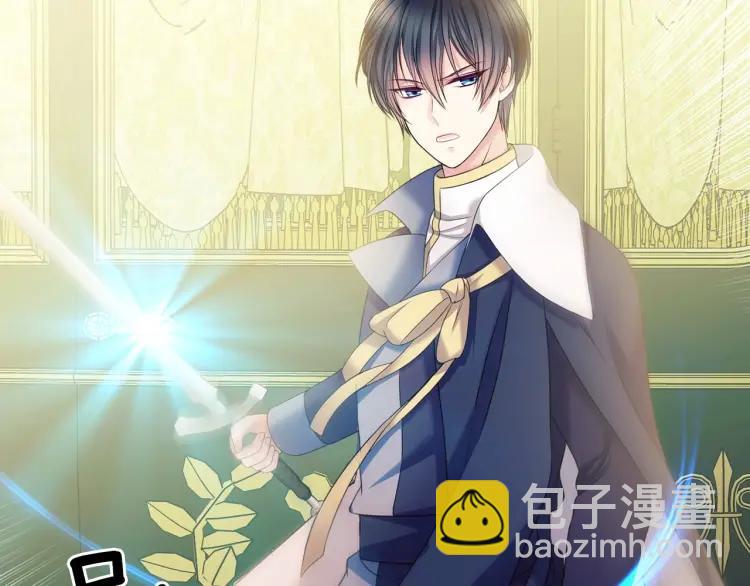 穿越成公爵家的女僕 - 第59話 遇上強盜(2/3) - 7