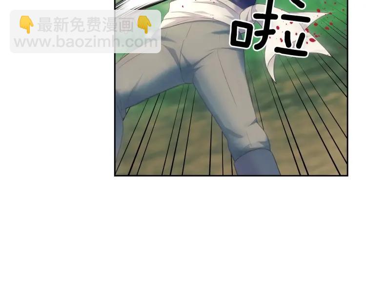 穿越成公爵家的女僕 - 第59話 遇上強盜(2/3) - 3