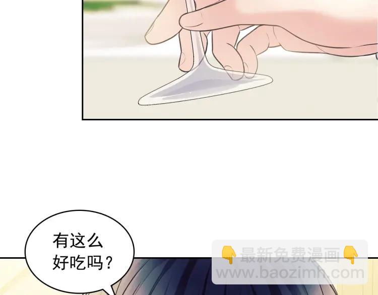 穿越成公爵家的女僕 - 第61話   故意的誘惑(2/4) - 6