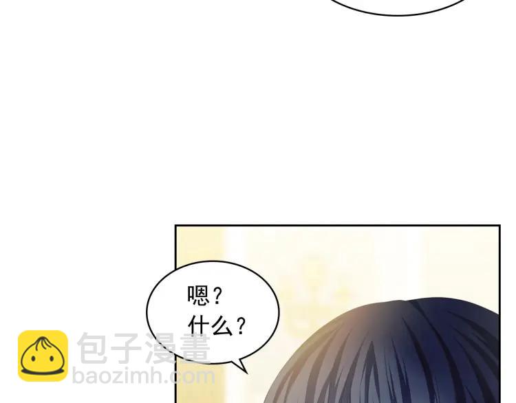 穿越成公爵家的女僕 - 第61話   故意的誘惑(3/4) - 2