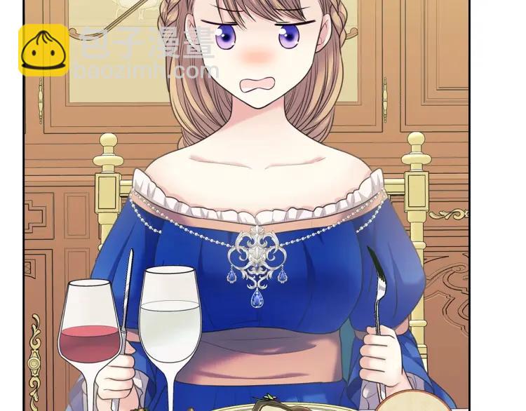 穿越成公爵家的女僕 - 第61話   故意的誘惑(3/4) - 5