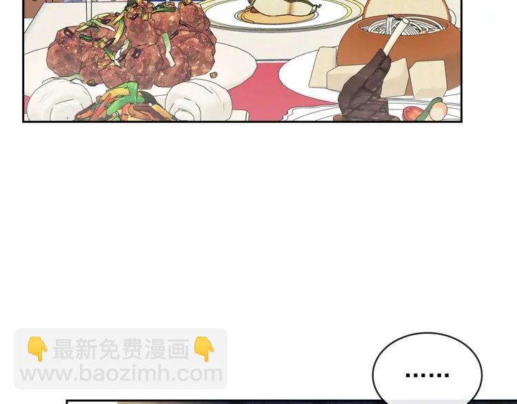 穿越成公爵家的女僕 - 第61話   故意的誘惑(3/4) - 6