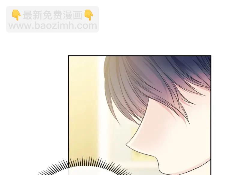 穿越成公爵家的女僕 - 第61話   故意的誘惑(3/4) - 2