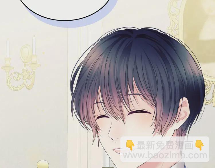 穿越成公爵家的女僕 - 第61話   故意的誘惑(3/4) - 5