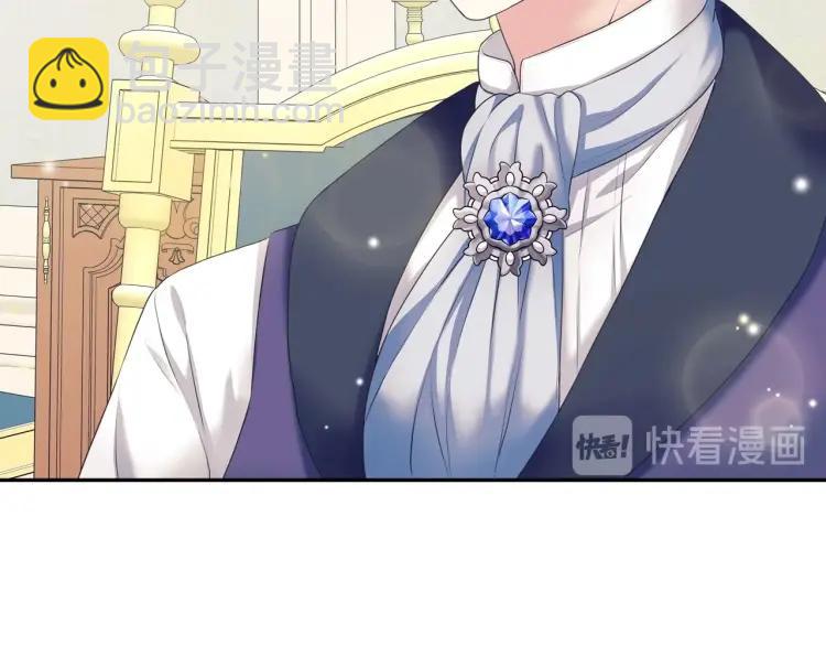 穿越成公爵家的女僕 - 第61話   故意的誘惑(3/4) - 6