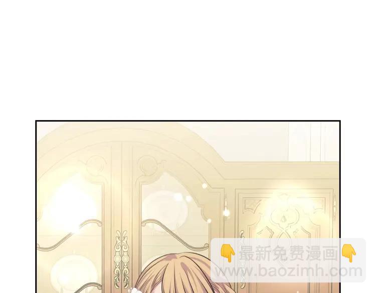 穿越成公爵家的女僕 - 第61話   故意的誘惑(3/4) - 7