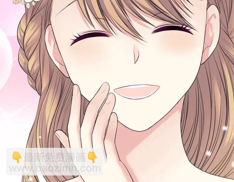 穿越成公爵家的女僕 - 第61話   故意的誘惑(3/4) - 2