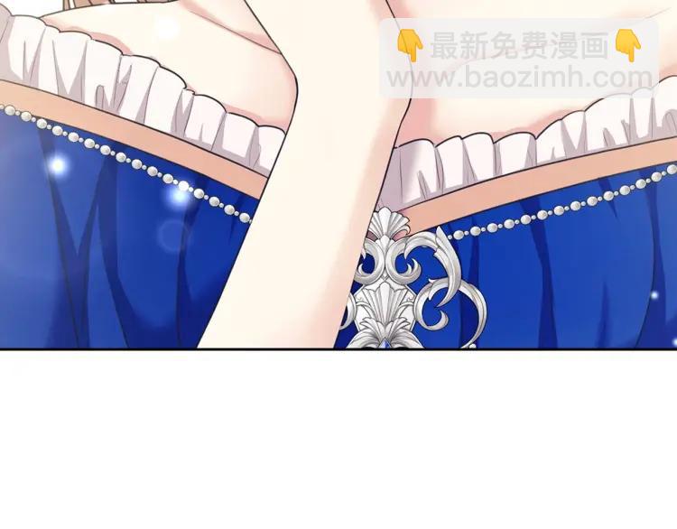 穿越成公爵家的女僕 - 第61話   故意的誘惑(3/4) - 3