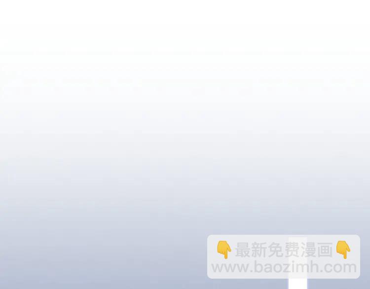 穿越成公爵家的女僕 - 第61話   故意的誘惑(3/4) - 5