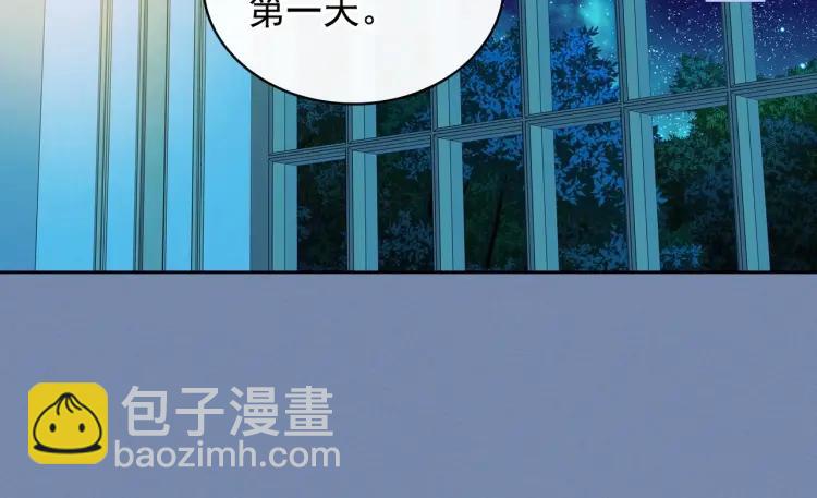 穿越成公爵家的女僕 - 第61話   故意的誘惑(3/4) - 7