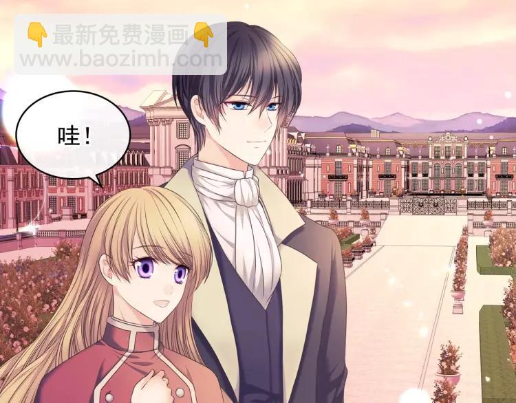 穿越成公爵家的女僕 - 第61話   故意的誘惑(1/4) - 5