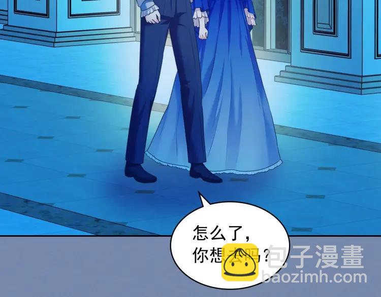 穿越成公爵家的女僕 - 第61話   故意的誘惑(3/4) - 2