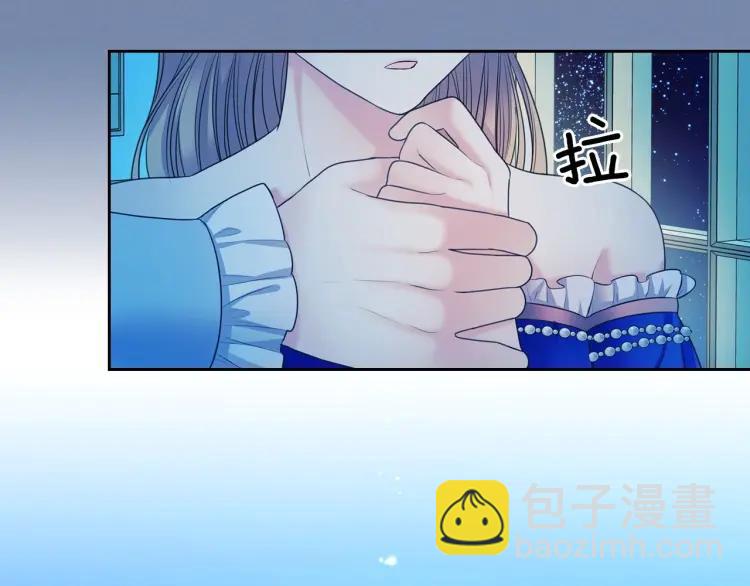 穿越成公爵家的女僕 - 第61話   故意的誘惑(3/4) - 5