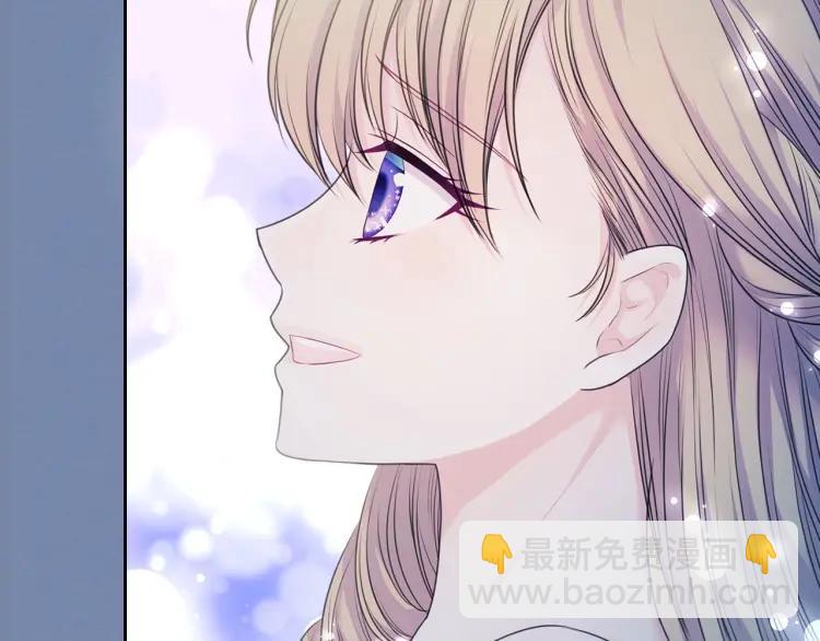 穿越成公爵家的女僕 - 第61話   故意的誘惑(3/4) - 5