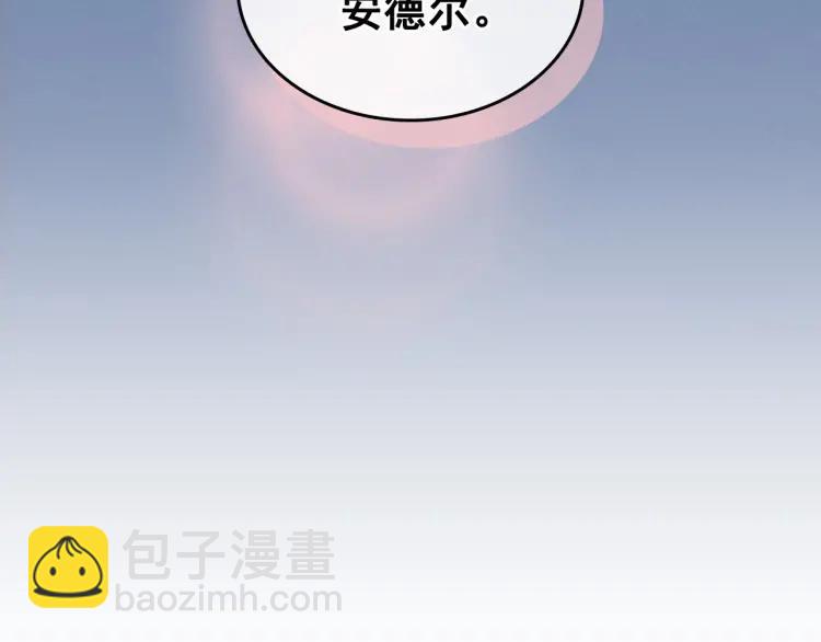 穿越成公爵家的女僕 - 第61話   故意的誘惑(3/4) - 7