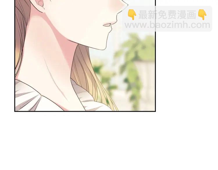 穿越成公爵家的女僕 - 第61話   故意的誘惑(4/4) - 2