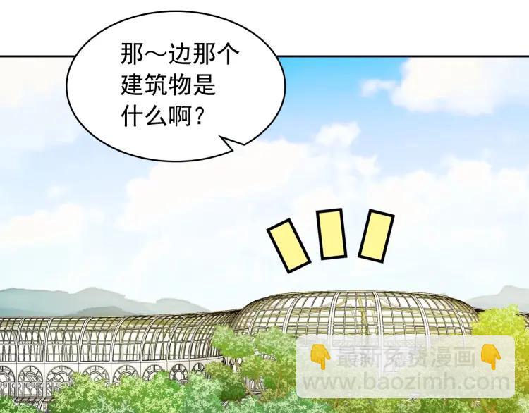 穿越成公爵家的女僕 - 第61話   故意的誘惑(4/4) - 3