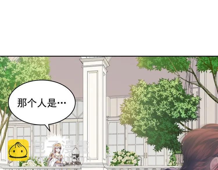 穿越成公爵家的女僕 - 第61話   故意的誘惑(4/4) - 1