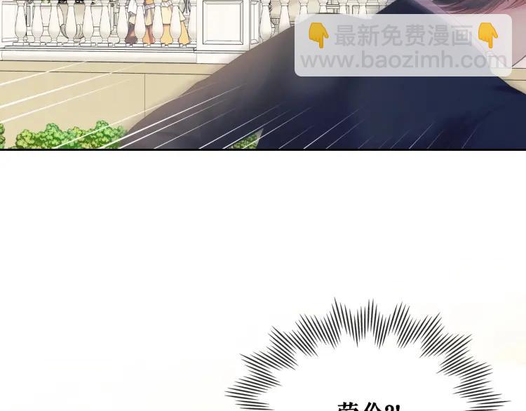 穿越成公爵家的女僕 - 第61話   故意的誘惑(4/4) - 2