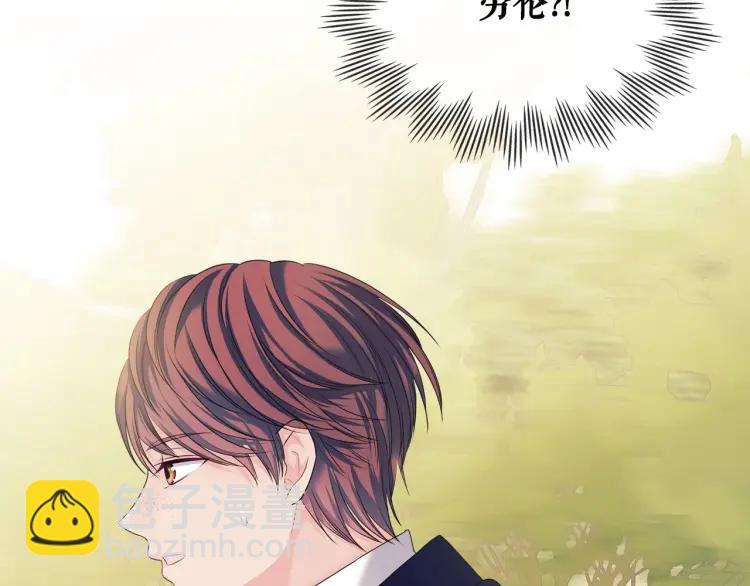 穿越成公爵家的女僕 - 第61話   故意的誘惑(4/4) - 3