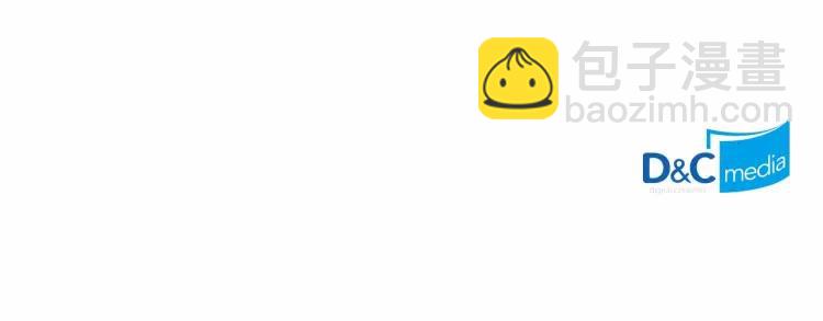 穿越成公爵家的女僕 - 第61話   故意的誘惑(4/4) - 2