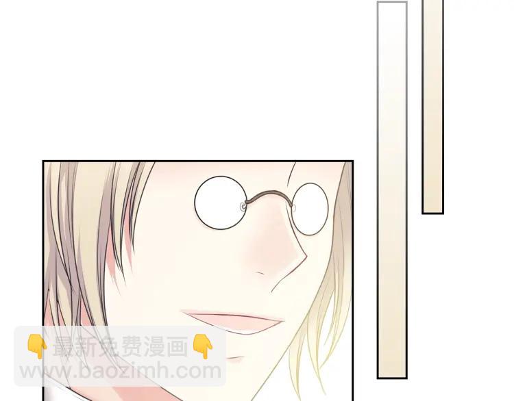 穿越成公爵家的女僕 - 第61話   故意的誘惑(1/4) - 3