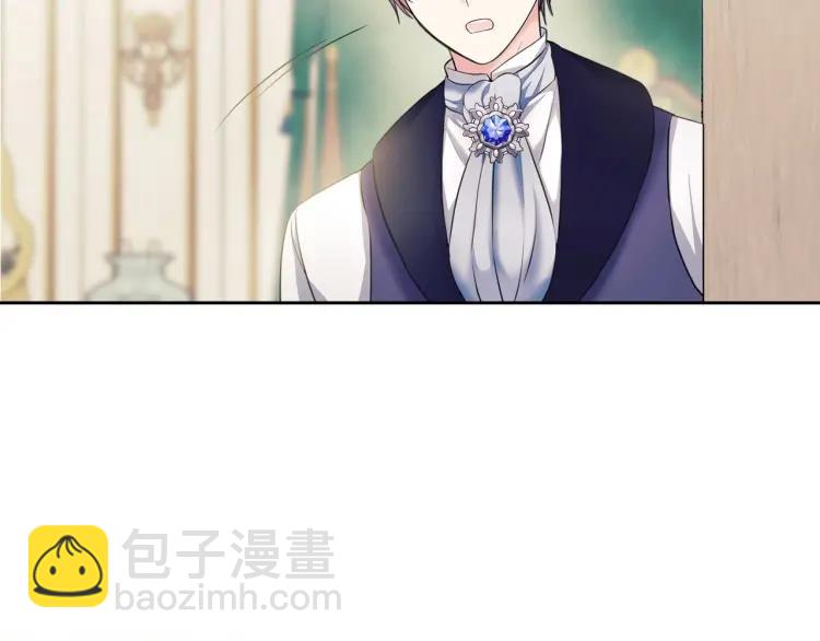 穿越成公爵家的女僕 - 第61話   故意的誘惑(2/4) - 8