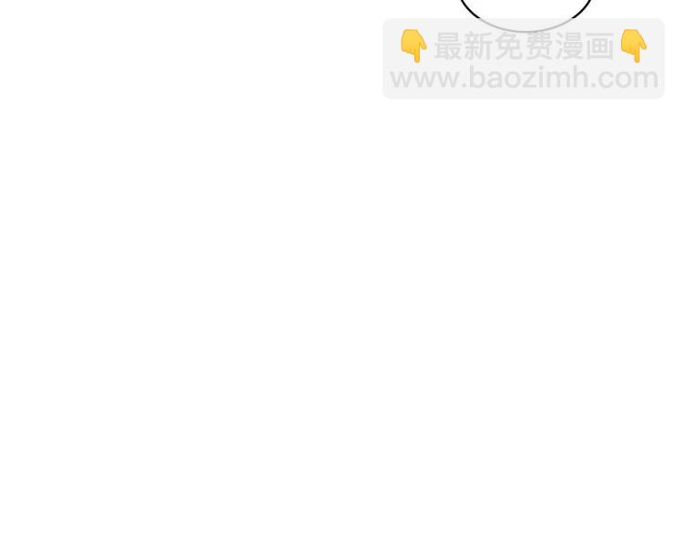 穿越成公爵家的女僕 - 第61話   故意的誘惑(2/4) - 6