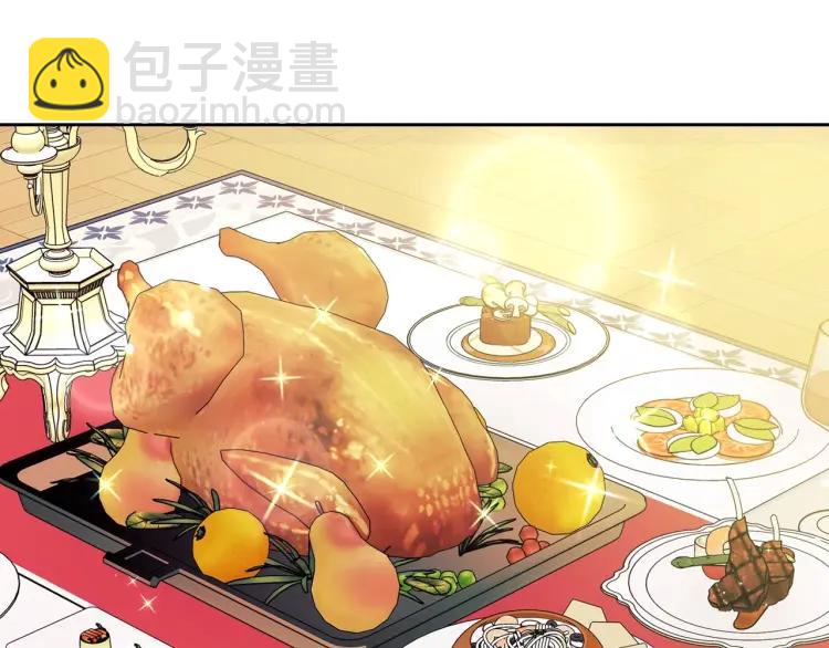 穿越成公爵家的女僕 - 第61話   故意的誘惑(2/4) - 8