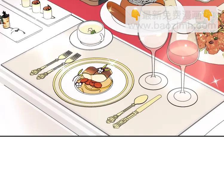 穿越成公爵家的女僕 - 第61話   故意的誘惑(2/4) - 1