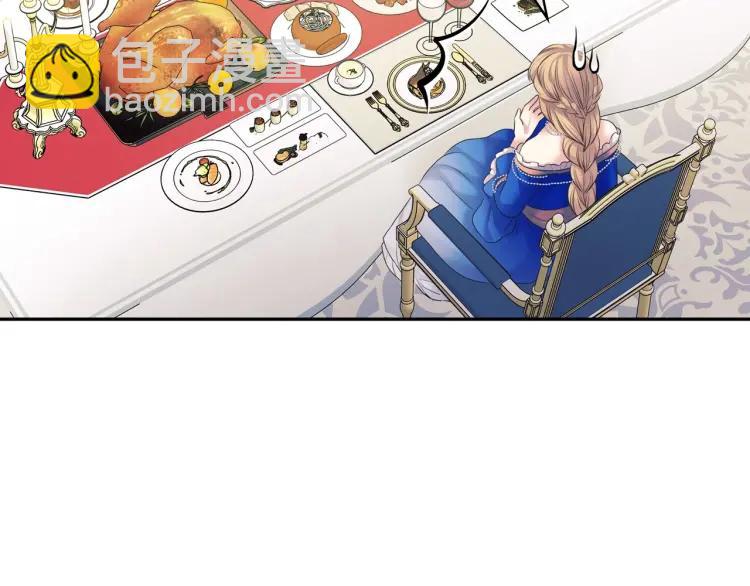 穿越成公爵家的女僕 - 第61話   故意的誘惑(2/4) - 1