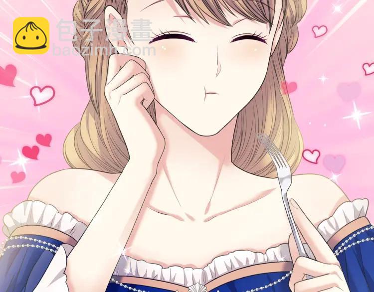 穿越成公爵家的女僕 - 第61話   故意的誘惑(2/4) - 3