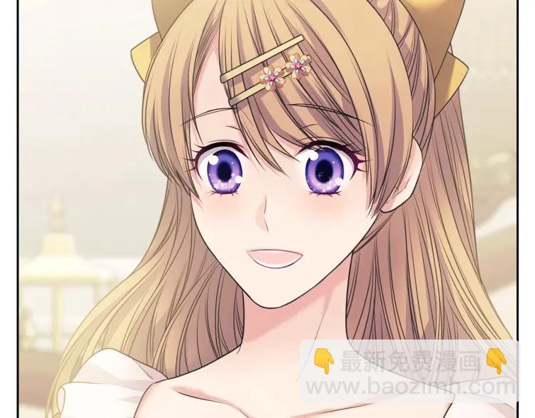 穿越成公爵家的女僕 - 第63話 像小時候一樣哄我入睡(1/4) - 2