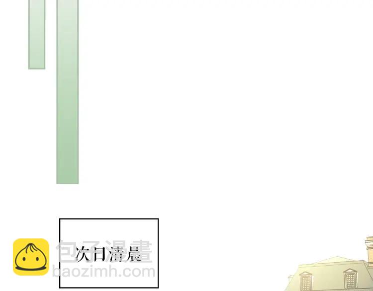 穿越成公爵家的女僕 - 第63話 像小時候一樣哄我入睡(1/4) - 6