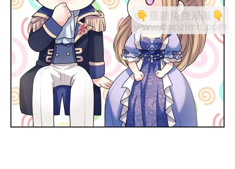 穿越成公爵家的女僕 - 第63話 像小時候一樣哄我入睡(2/4) - 3