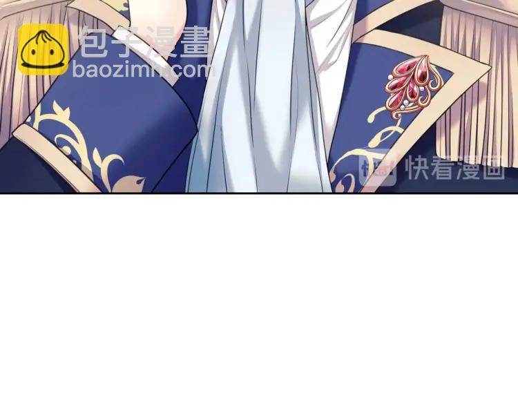 穿越成公爵家的女僕 - 第63話 像小時候一樣哄我入睡(2/4) - 6