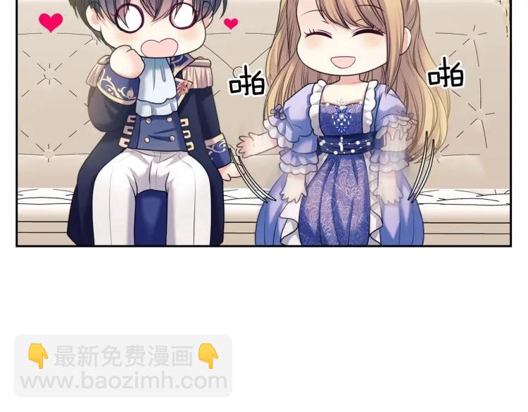 穿越成公爵家的女僕 - 第63話 像小時候一樣哄我入睡(2/4) - 8