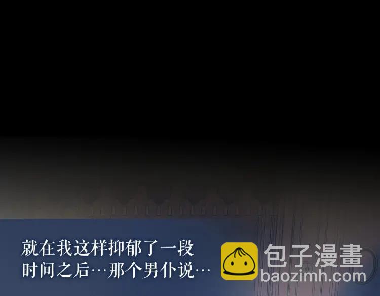 穿越成公爵家的女僕 - 第63話 像小時候一樣哄我入睡(2/4) - 7