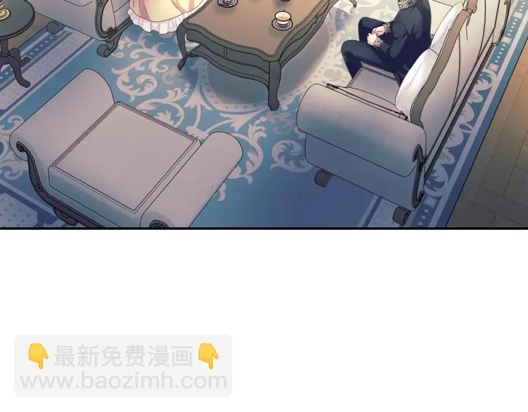 穿越成公爵家的女僕 - 第63話 像小時候一樣哄我入睡(1/4) - 1