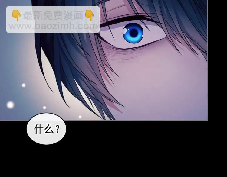 穿越成公爵家的女僕 - 第63話 像小時候一樣哄我入睡(2/4) - 5