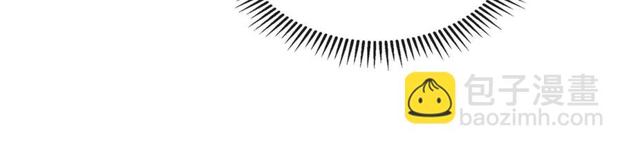 穿越成公爵家的女僕 - 第65話 第一次約會(3/4) - 6