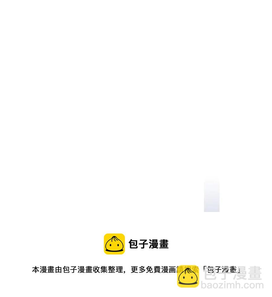 穿越成公爵家的女僕 - 第65話 第一次約會(3/4) - 1