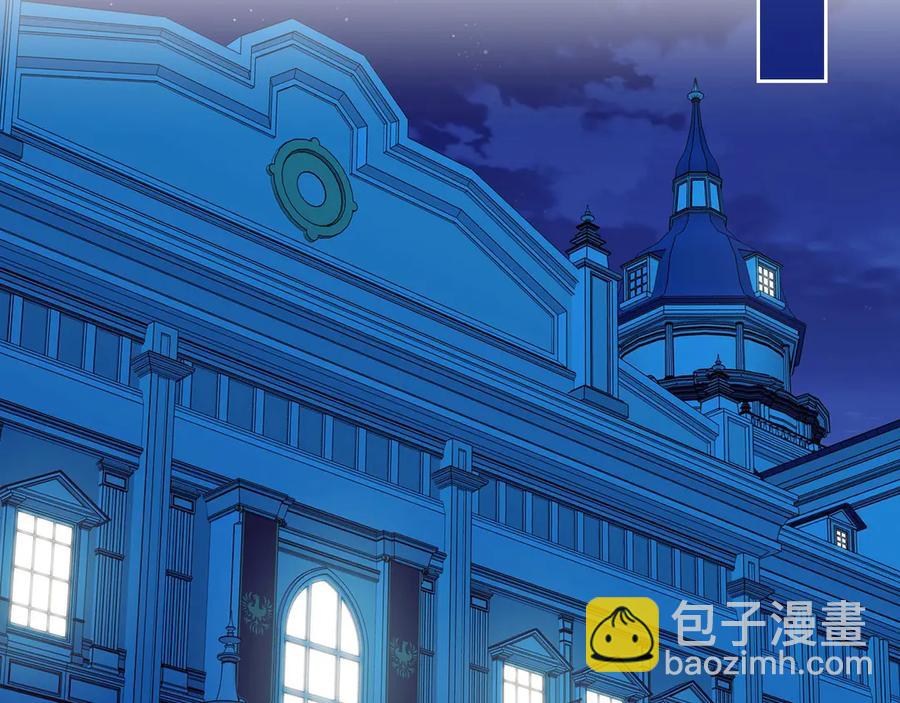 穿越成公爵家的女僕 - 第65話 第一次約會(3/4) - 3