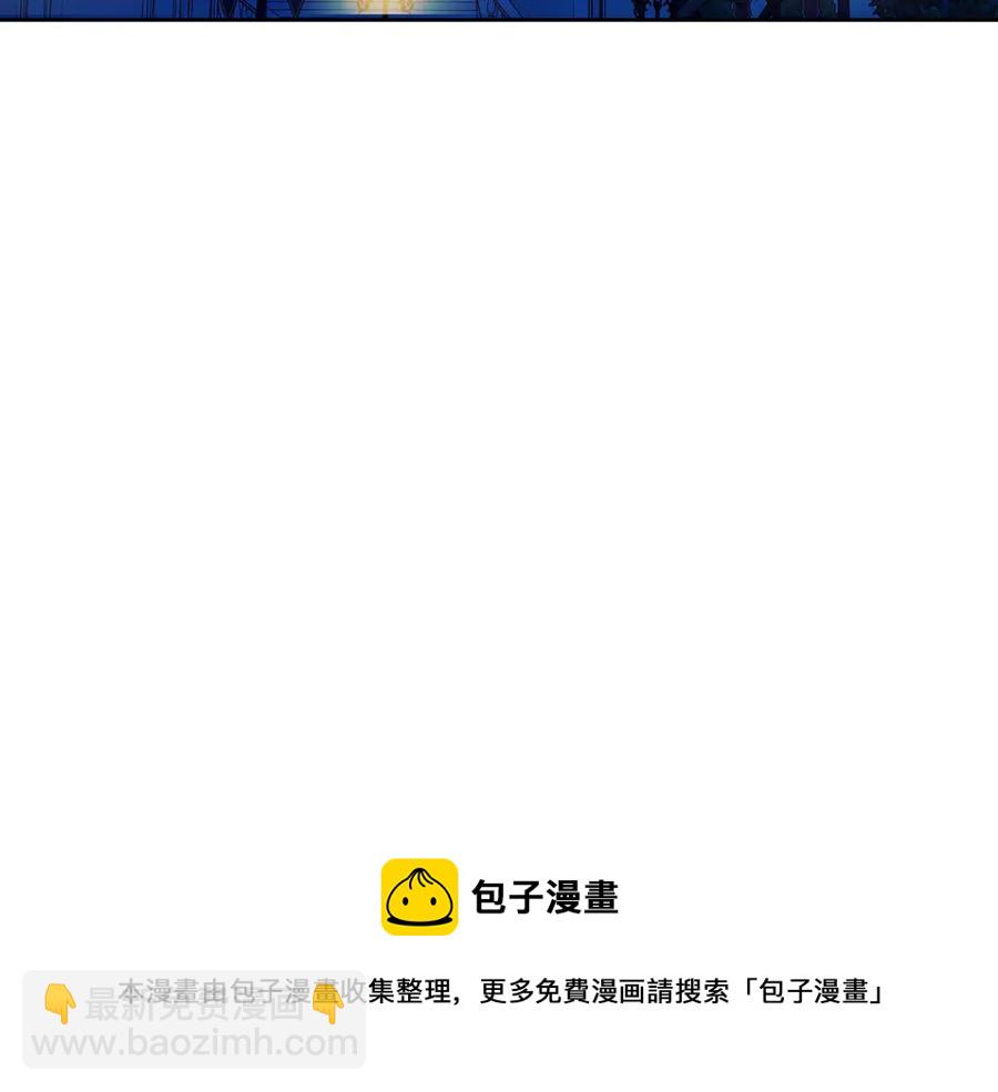 穿越成公爵家的女僕 - 第65話 第一次約會(3/4) - 5