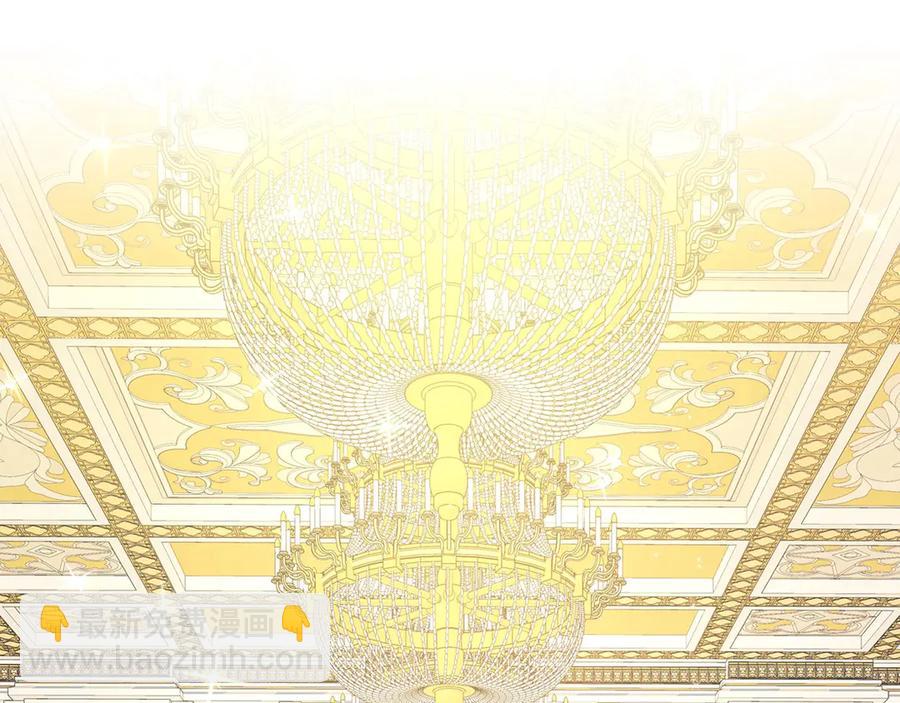 穿越成公爵家的女僕 - 第65話 第一次約會(3/4) - 6