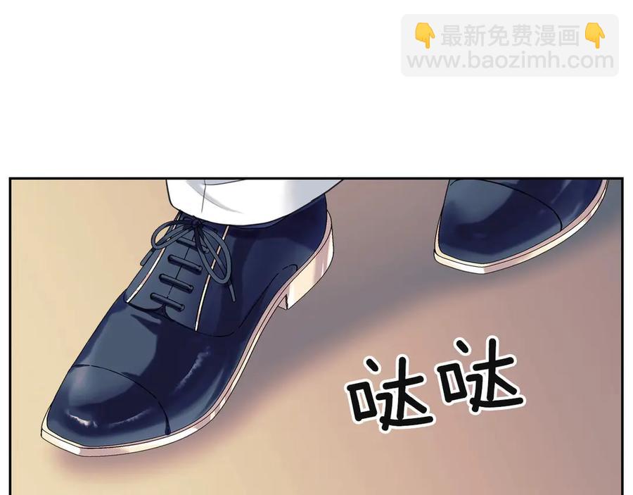 穿越成公爵家的女僕 - 第65話 第一次約會(3/4) - 2