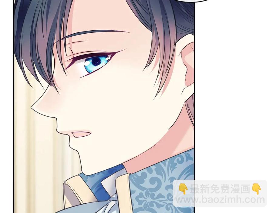 穿越成公爵家的女僕 - 第65話 第一次約會(3/4) - 8